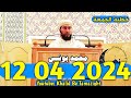 Mohamed bouniss 12 04 2024   