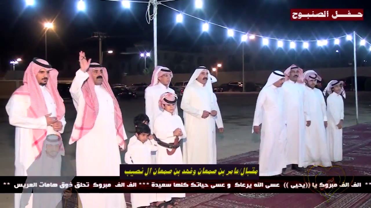 حفل زواج/يحي جابر الصنبوح/الاجزاء الاول/تاريخ 1437/1/2/تصوير ابو حزام