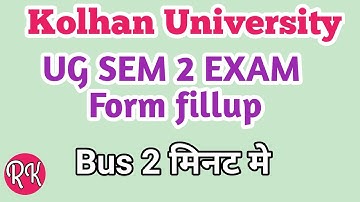 kolhan university ug semester 2 form fillup 2022 |ug sem 2 exam Form fillup |kolhan university
