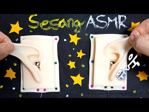 ASMR 귀마사지 노토킹 / No Talking ASMR Ear Massage Ear Touching, Tapping /耳掃除 音フェチ