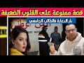دار الباطرونة والطالب الجامعي جر يمة كان فيها البحث صعيب ـ اصعب جـ ريمة خلات البوليس بلا نعاس