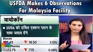 Biocon: USFDA Makes 6 Observations For Malaysia Facility | Pehla Sauda | CNBC Awaaz Guide