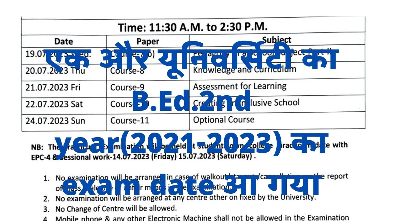 B.Ed.2nd year exam date 2023 ।। Bed 2nd year ka exam date aa gaya 2021