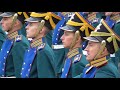 Рота специального караула Президентского полка Вынос Знамен