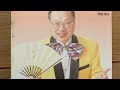 冬の珍カセット祭り 西条ロック カラオケ天国 珍盤