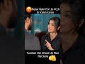 Mein Nukar Nahi Hon Jo Poch kr Karon| Ali Abbas, Laiba Khan,#shorts #viralshorts #trending #viral