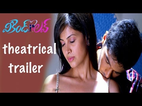 Weekend Love Movie Teaser