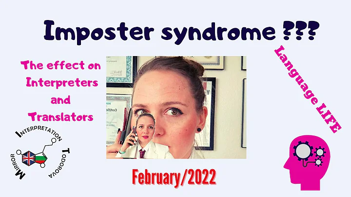 #shorts #impostor #impostersyndrome #interpretation #shorts #1in #language
