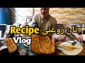 Recipe    quetta mariabad vlog 2022  zahir nabizadah vlogs  hazaragi quetta pakistan