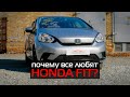 Honda Fit из Японии — почему этот малыш так популярен? 🚗✨