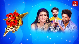 Dhee Celebrity Special  | 15th May 2024 | Hyper Aadi, Pranitha, Nandu | Full Episode | ETV Telugu by ETV Dhee 524,285 views 20 hours ago 42 minutes