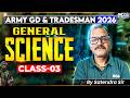 Army GD &amp; Tradesman 2026 | General Science Class 03 | By Satendra Sir | KGS Defence Exams