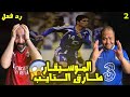 طارق التايب موسيقار الكرة الليبية ونجم الهلال السعودي إبداع وامتاع مهارات واسيستات اسطورية 
