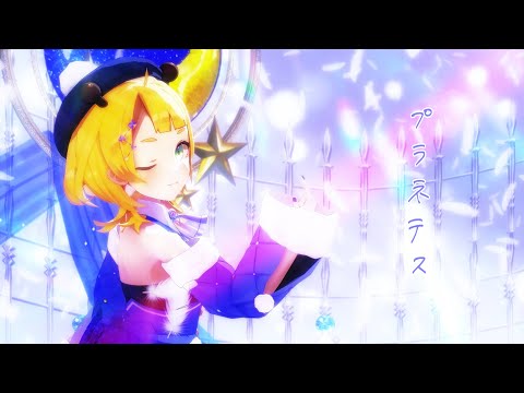 【VtuberMMD】プラネテス【桐谷こむぎ】