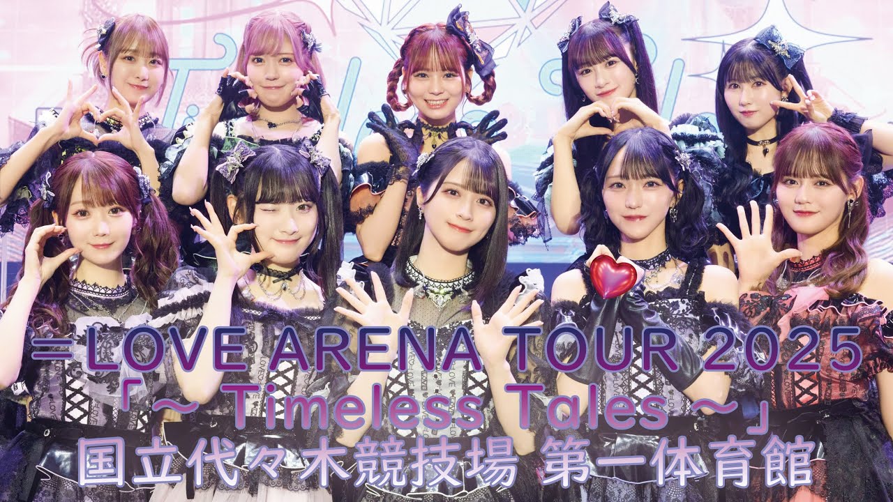 イコラブアリーナツアー2025「～Timeless Tales～」国立代々木競技場