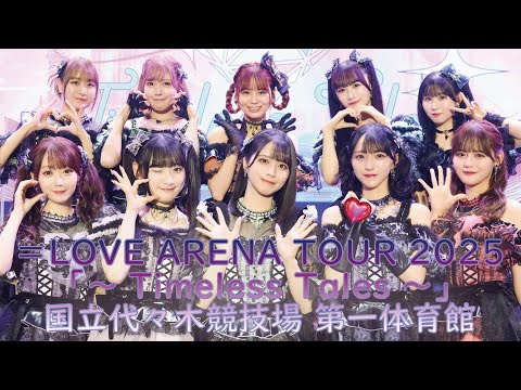 イコラブライブ2025】イコラブ ＝LOVE 野口衣織 ビッグ賞 アクキー