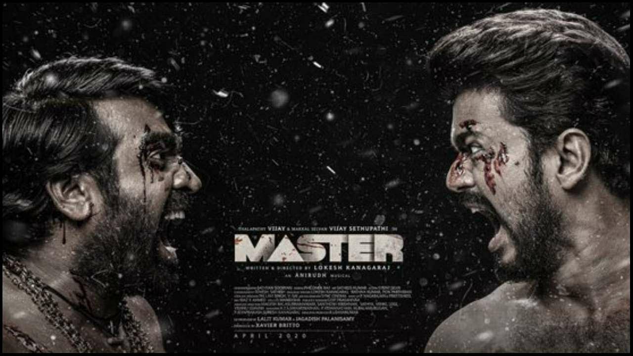 Master Trailer Cut🥳💥 | Fan Made | 😎