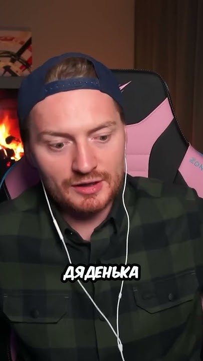 Унижение от Миа Бойки - YouTube