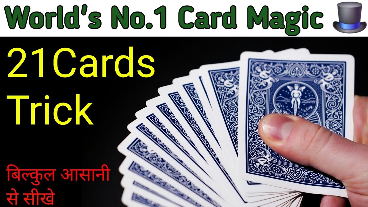 99% Log Is Trick Me Fas Jaate Hain 😱 | 