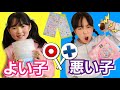 【寸劇】シール帳の良い子悪い子！？悪い子は家出する！？シール人気動画４選