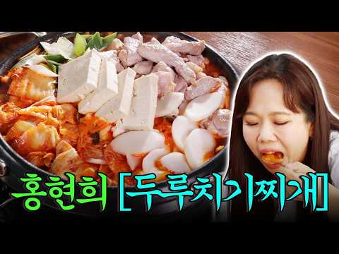 [#풀버전] 불 맛의 끝판왕 직화두루치기찌개! 모든 재료에 배어있는 불향으로 짬뽕 같은 느낌이 난다? #백반기행 #TVCHOSUNFOOD (TV CHOSUN 241110 방송)