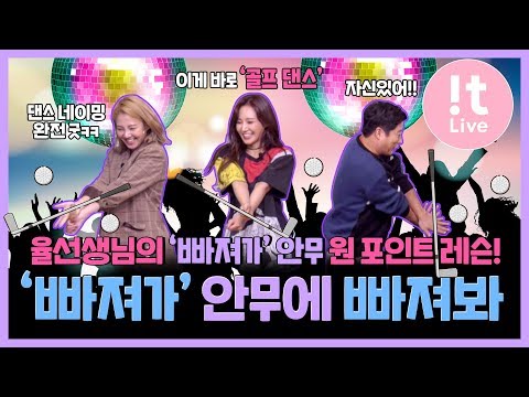 !t Live(잇라이브) : The 10th MUGI-BOX(뮤기박스) &amp;quot;YURI&amp;quot; 유리 #6