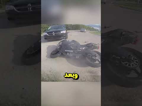 أكبر غلطة ارتكبها دراج متهور