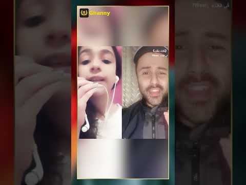 Cover Abu Ft Yousra 3 Daqat丨دويتو حلو ثلاث دقات أبو و يسرا 