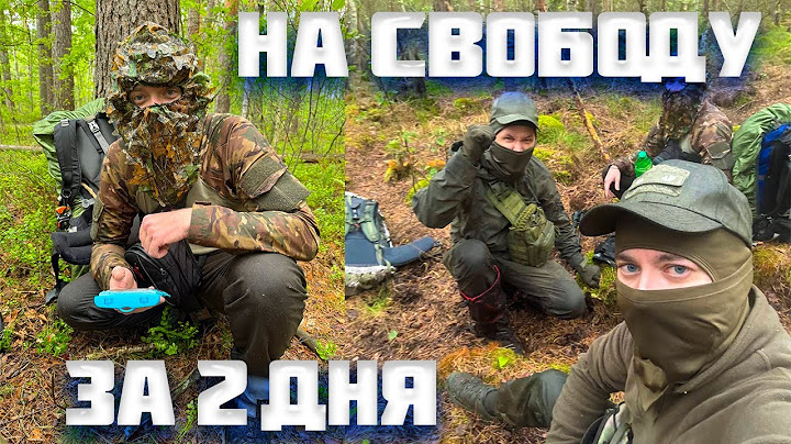 #267 Это была Прогулка Выходного Дня. Мы вышли в .........