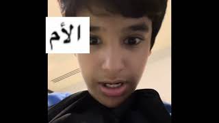 العائلة السعودية والخطبة ??️