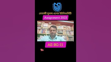 #aebg11#NSOU#উত্তরপত্র#assignment
