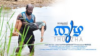 THUZHA FULL MOOVI