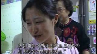 인간극장 - Screening Humanity 20080314 #001