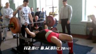 Малеев Виктор Жим Лежа 112 5Кг 78Лет