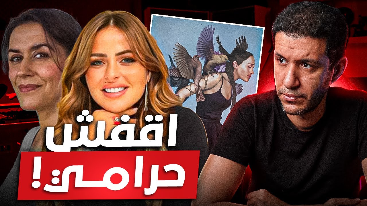 مها الصغير .. البجاحة كنز لا يفني