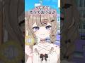 売買💰#vtuber #shorts #コント #おもしろ #バズれ #セルフ受肉