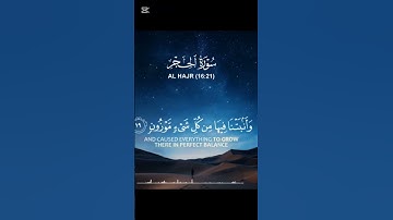 تلاوه #قران كريم #اكسبلور.. اجر لي ولكم.