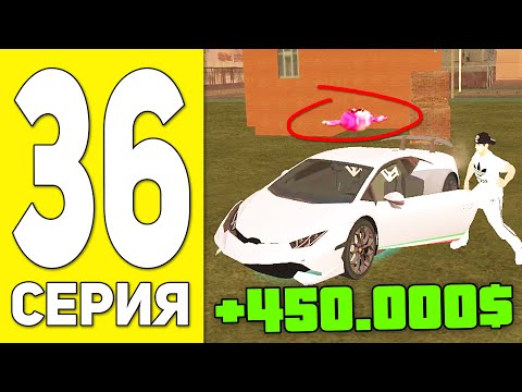 ПУТЬ БОМЖА НА БЛЕК РАША #36 - ЗАРАБОТОК НА КОНФЕТАХ BLACK RUSSIA RP! (CRMP MOBILE)