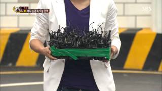SBS 한밤의TV연예 130710 #4(1)