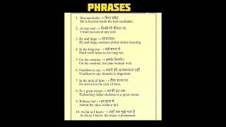 LEARN ENGLISH..#english #englishspeaking #learning #phrases #englishlanguage #ytshorts