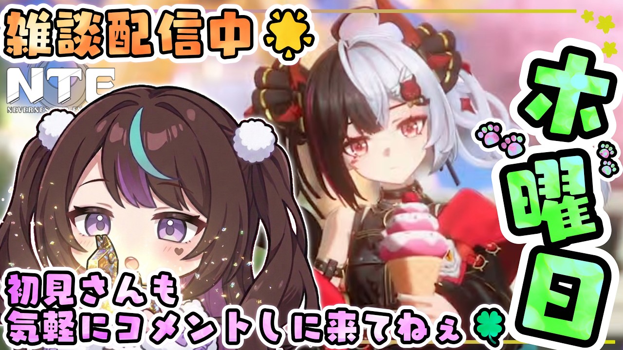Q.16時はお昼に含まれますか? A.人による