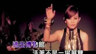 Video thumbnail of "Fish Leong - 不敢當 Bu Gan Dang"