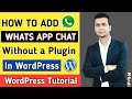 How to Add WhatsApp Chat to WordPress Website Without a Plugin | Add WhatsApp Chat to WordPress