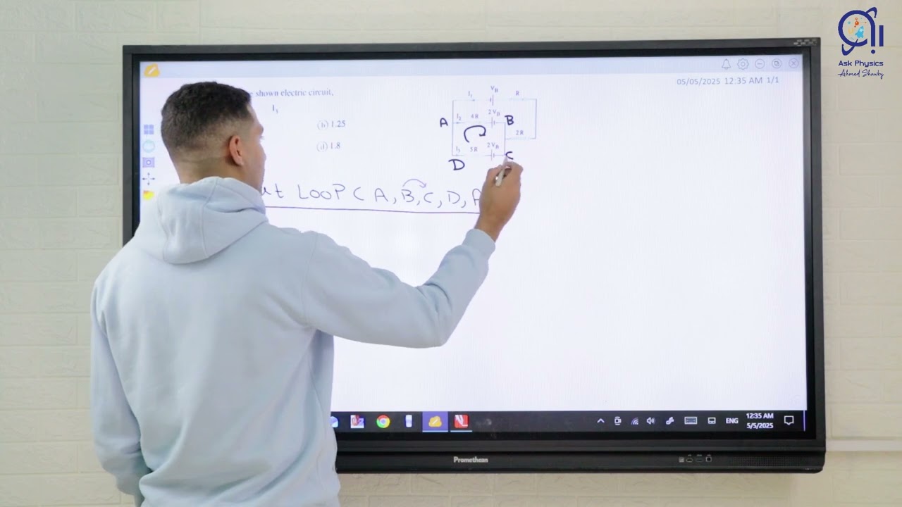 حل امتحان 2024 دور اول لغات physics 3rd secondary