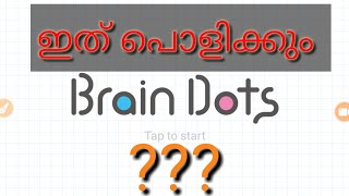 Brain dots !!! Are you playing this 😁😁 screenshot 4