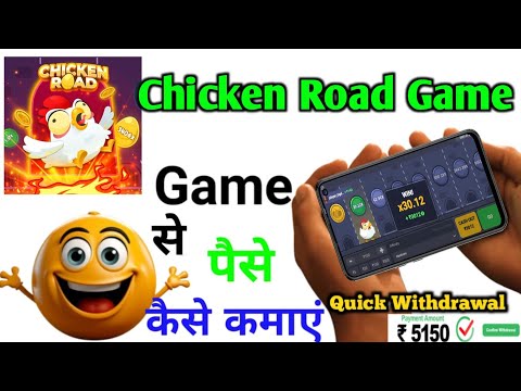 Download Chicken Road Game Money APK in Bangladesh: Experience Exciting Casino Games