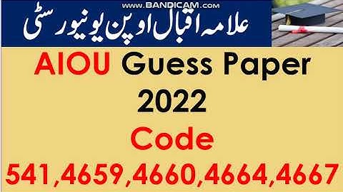AIOU Guess Paper 2022 Code 541 ,4659,4660,4664,4667