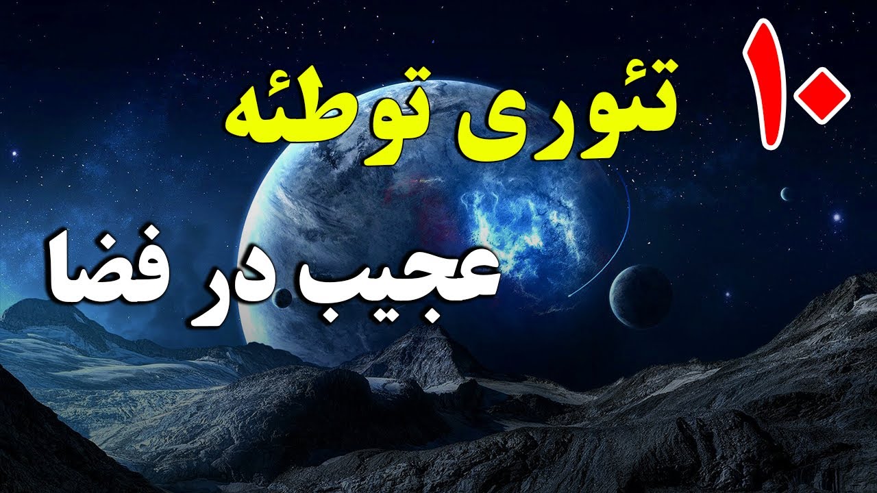 ❌UNSOLVED❌ تئوری طوتئه: سیمپسون ها چطوری آینده رو پیش بینی میکنن؟