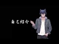 如月雨Vtuberデビュー! 自己紹介
