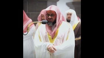 {وَإِن مِّن شَيْءٍ إِلَّا عِندَنَا خَزَائِنُهُ}تلاوة خاشعة للشيخ د.سعود الشريم |سورة الحجر